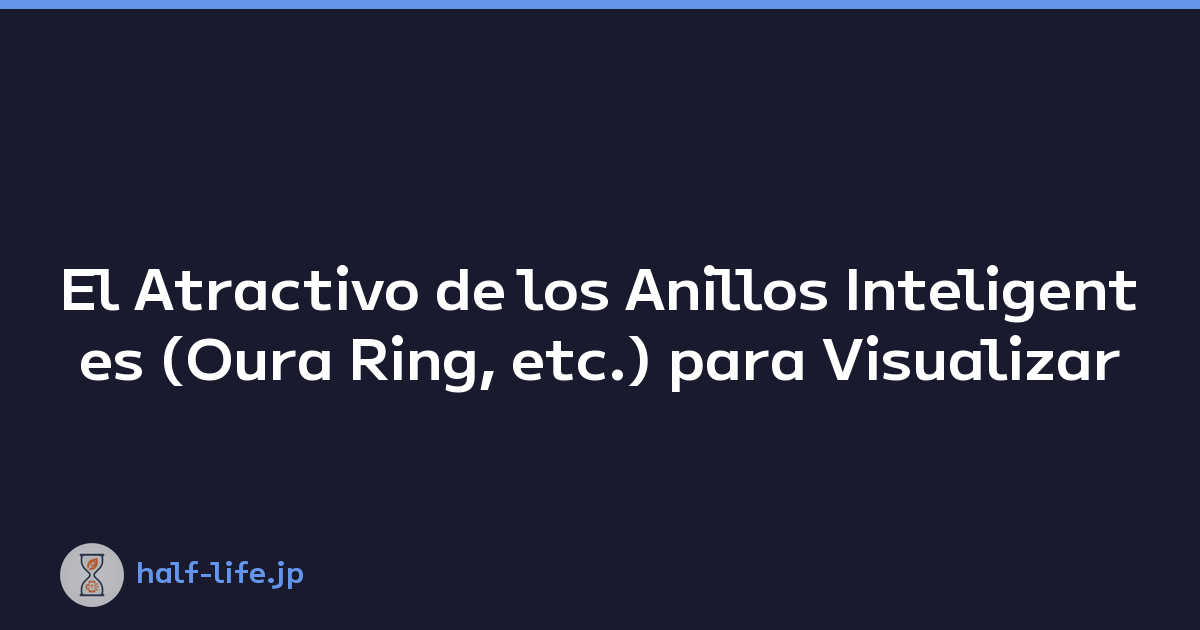 El Atractivo de los Anillos Inteligentes (Oura Ring, etc.) para Visualizar Datos de Salud