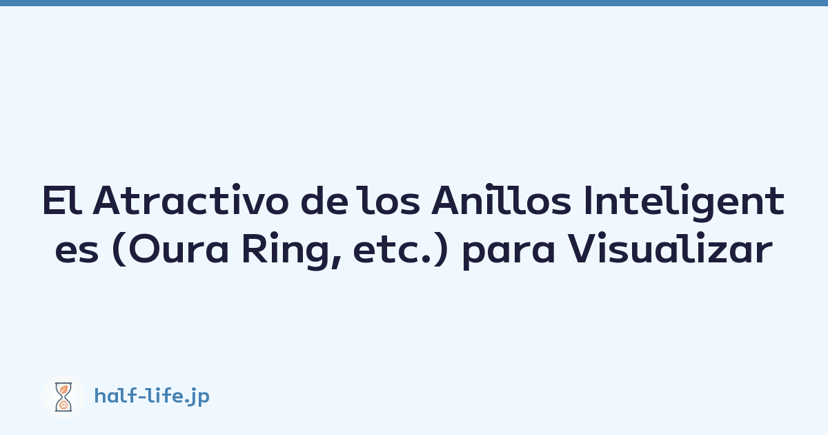 El Atractivo de los Anillos Inteligentes (Oura Ring, etc.) para Visualizar Datos de Salud