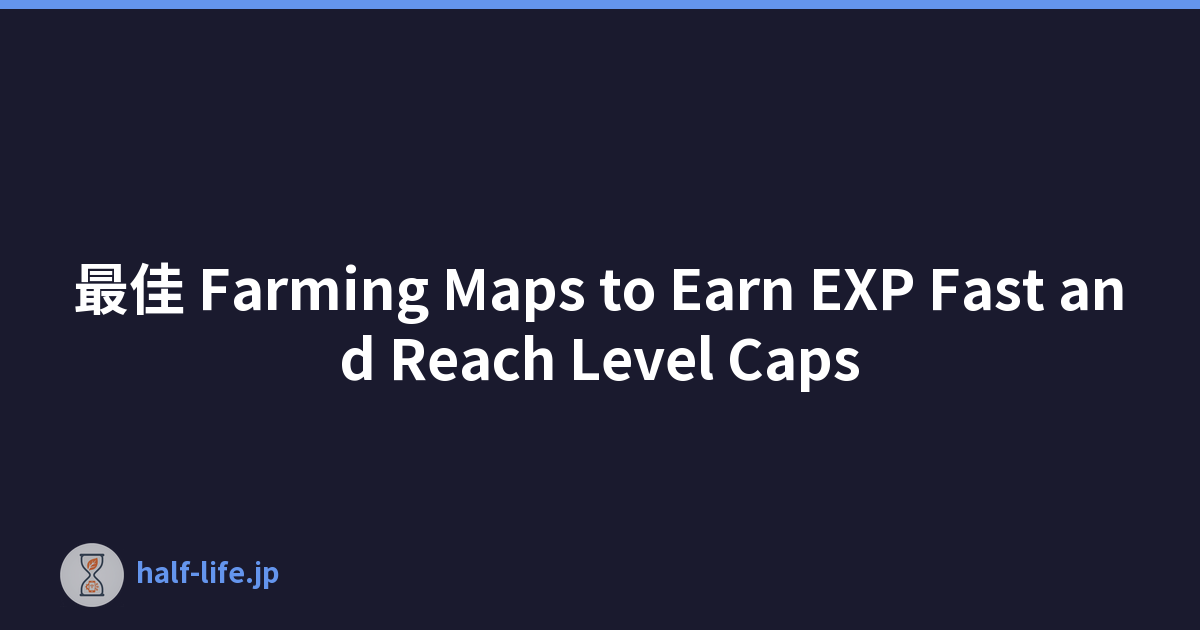最佳 Farming Maps to Earn EXP Fast and Reach Level Caps
