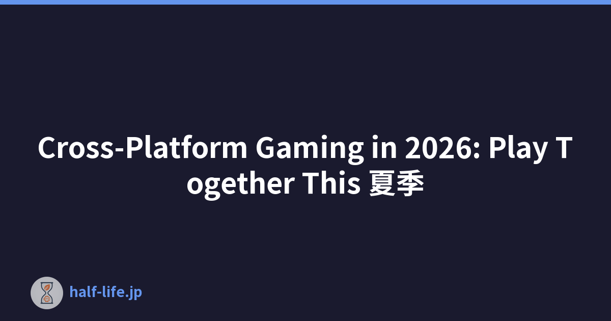 Cross-Platform Gaming in 2026: Play Together This 夏季
