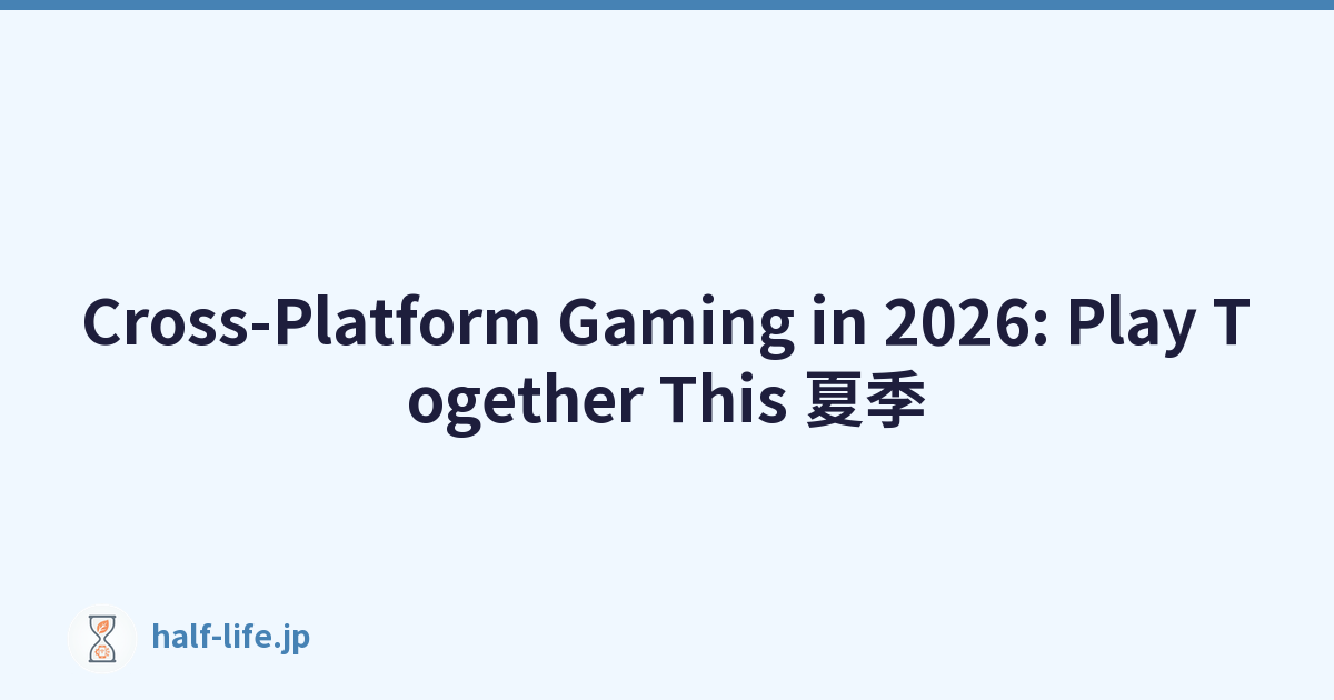 Cross-Platform Gaming in 2026: Play Together This 夏季