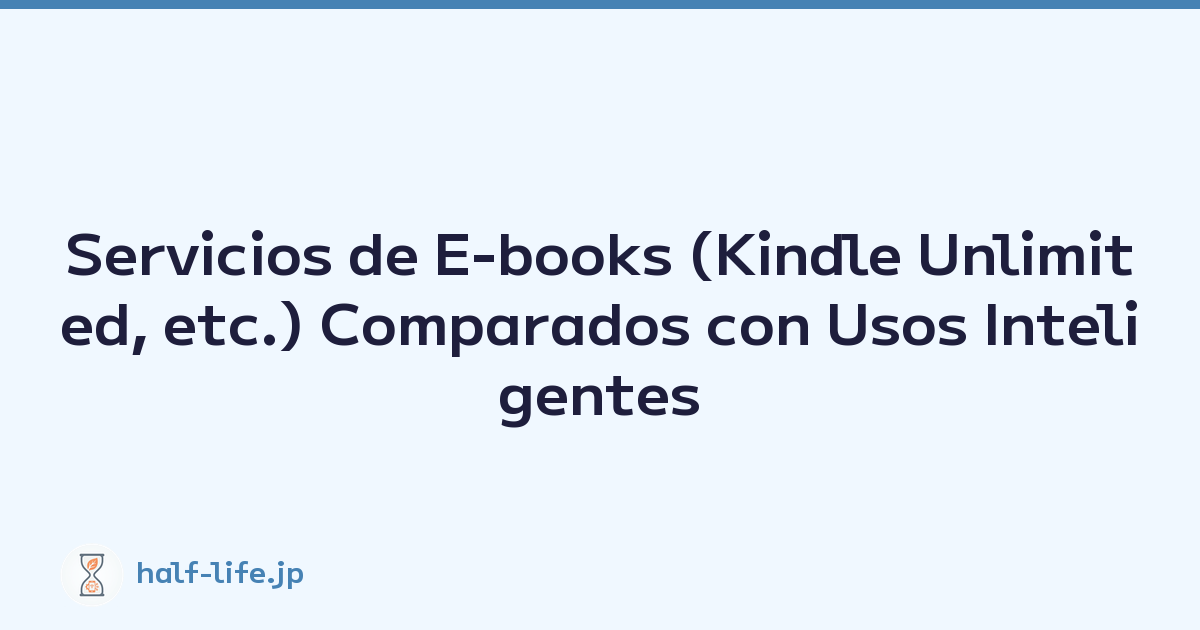 Servicios de E-books (Kindle Unlimited, etc.) Comparados con Usos Inteligentes