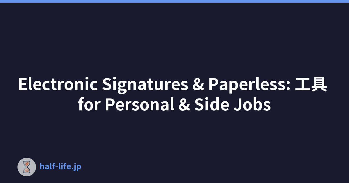 Electronic Signatures & Paperless: 工具 for Personal & Side Jobs