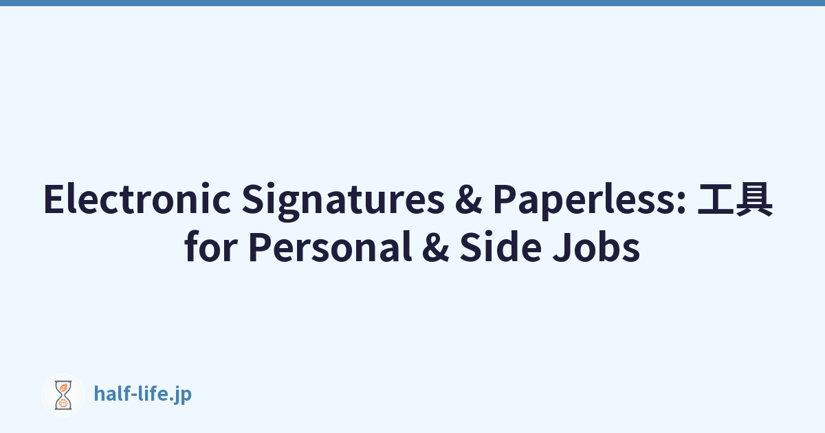 Electronic Signatures & Paperless: 工具 for Personal & Side Jobs