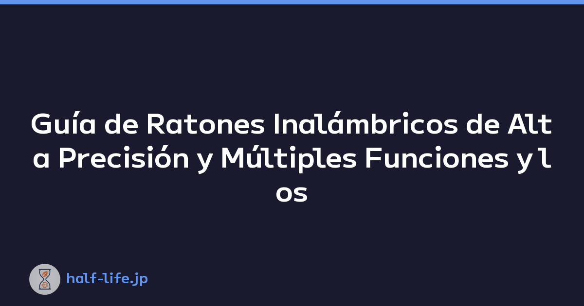 Guía de Ratones Inalámbricos de Alta Precisión y Múltiples Funciones y los Mejores Modelos
