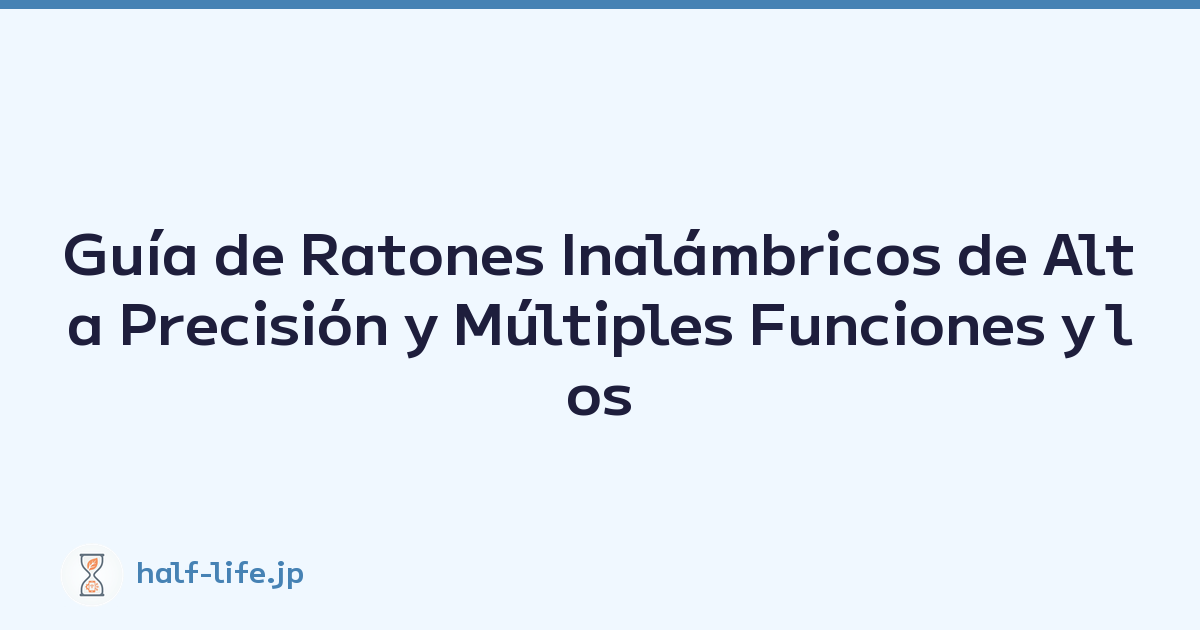 Guía de Ratones Inalámbricos de Alta Precisión y Múltiples Funciones y los Mejores Modelos