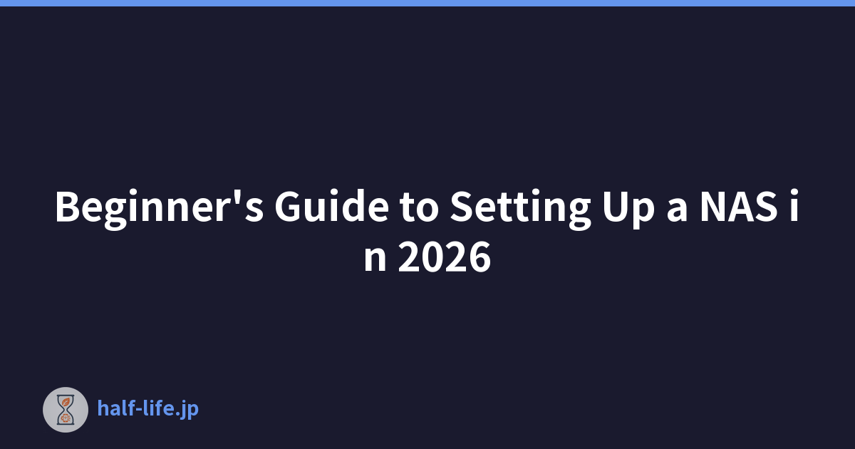 2026 年设置 NAS 新手指南
