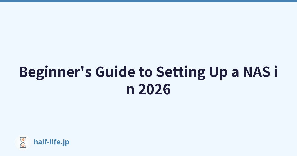 2026 年设置 NAS 新手指南