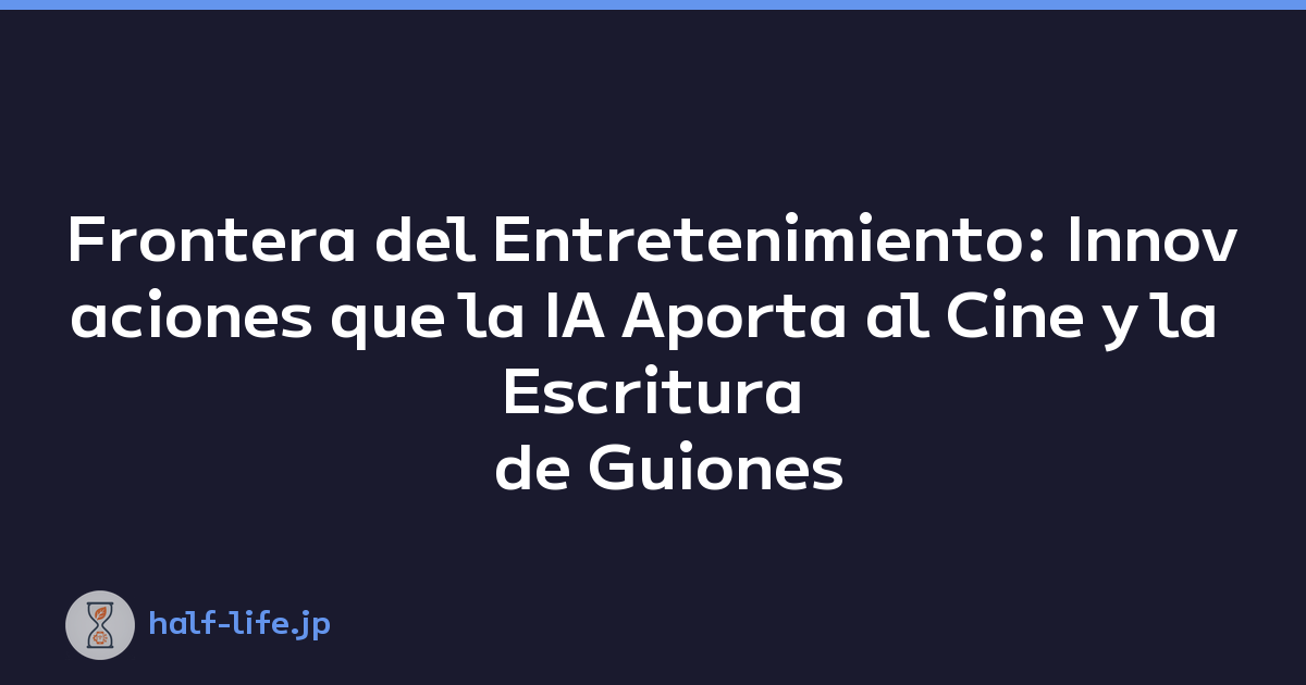 Frontera del Entretenimiento: Innovaciones que la IA Aporta al Cine y la Escritura de Guiones