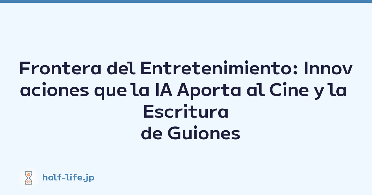 Frontera del Entretenimiento: Innovaciones que la IA Aporta al Cine y la Escritura de Guiones