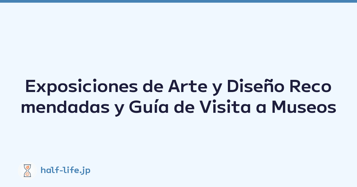 Exposiciones de Arte y Diseño Recomendadas y Guía de Visita a Museos