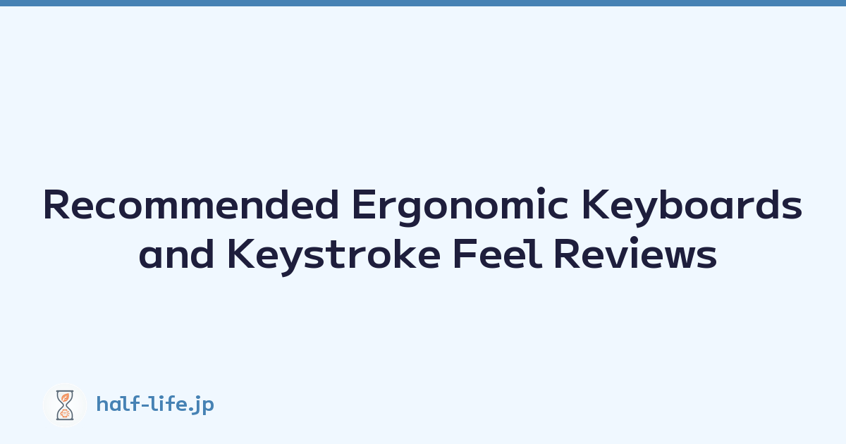 Recommended Ergonomic Keyboards and Keystroke Feel Reviews