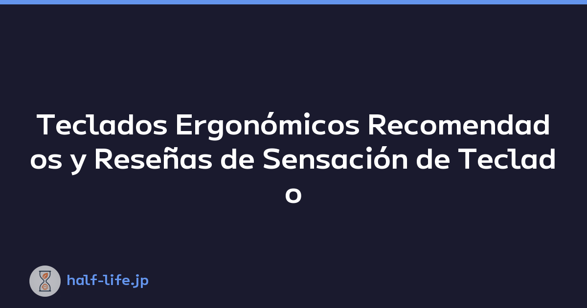 Teclados Ergonómicos Recomendados y Reseñas de Sensación de Teclado