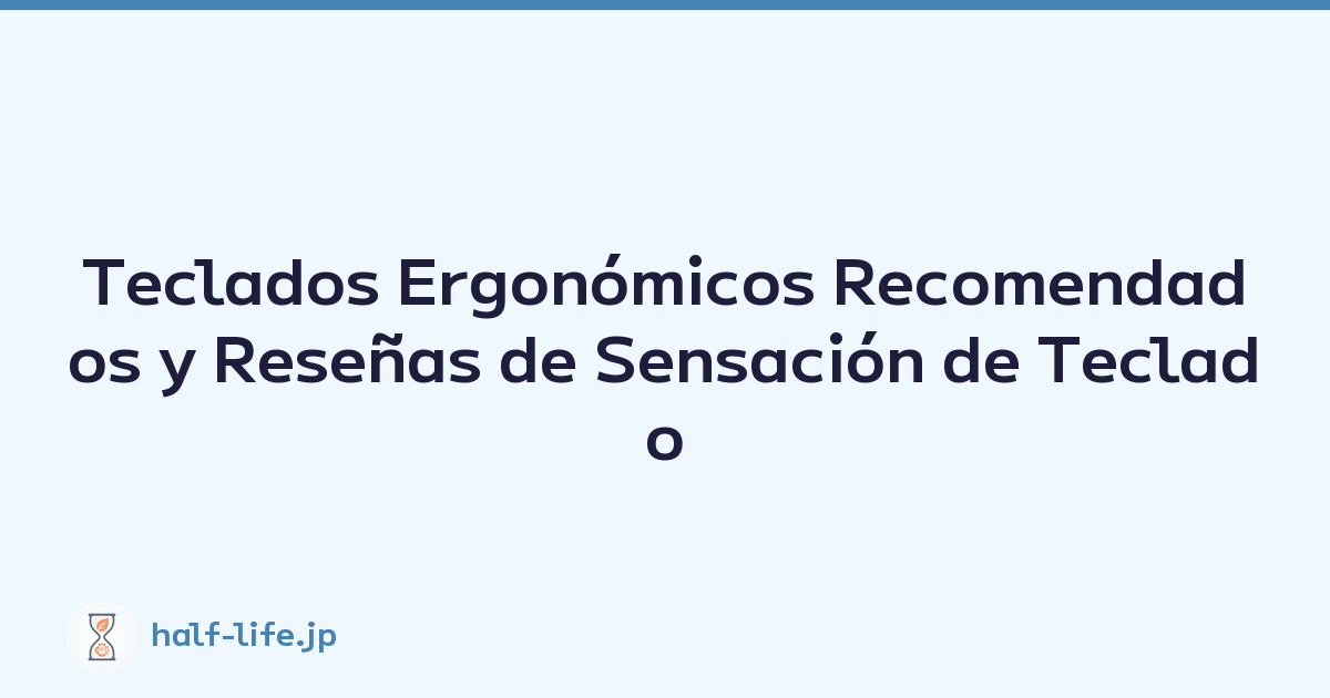 Teclados Ergonómicos Recomendados y Reseñas de Sensación de Teclado
