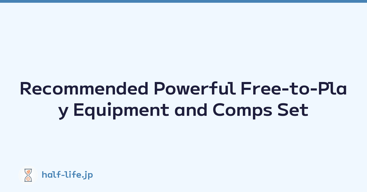 Recommended Powerful Free-to-Play Equipment and Comps Set