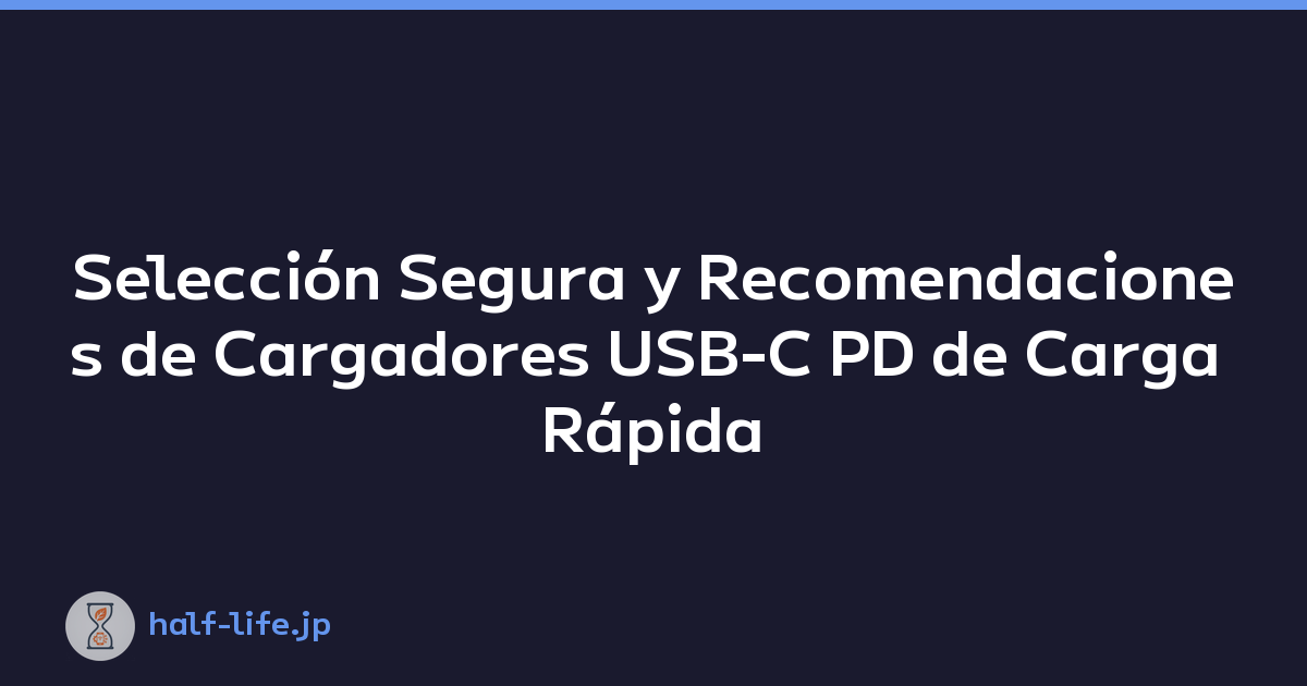 Selección Segura y Recomendaciones de Cargadores USB-C PD de Carga Rápida