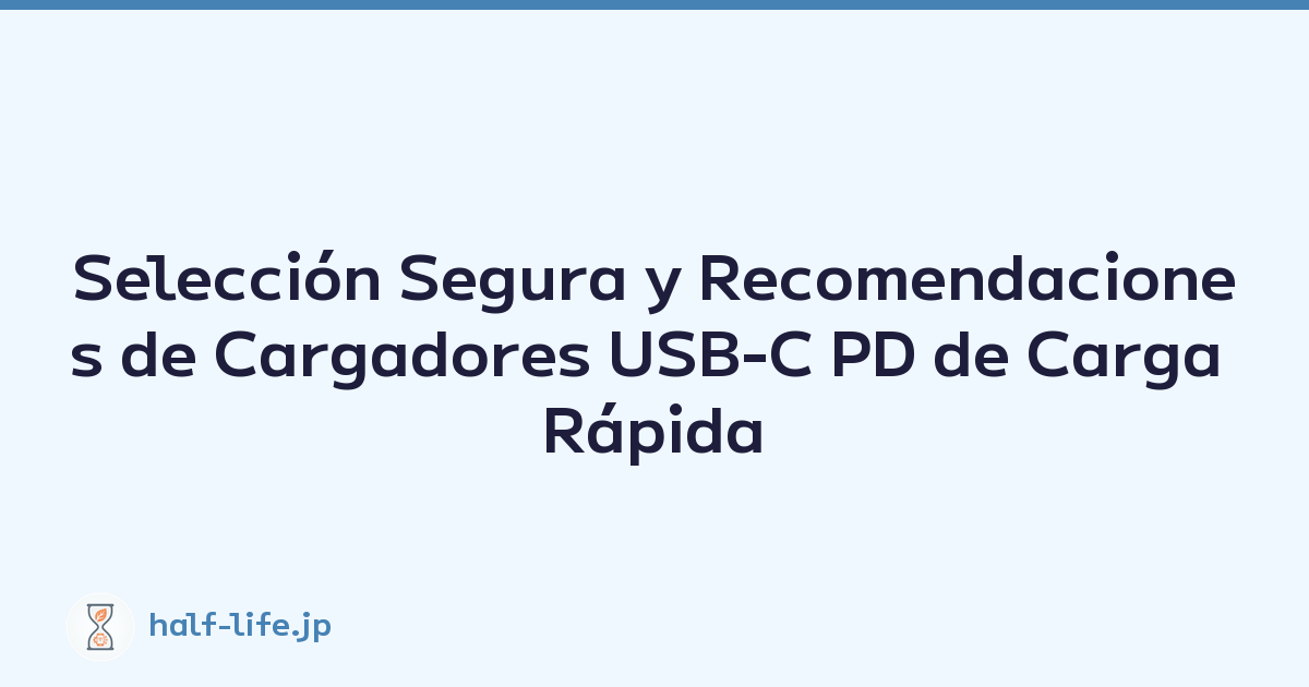 Selección Segura y Recomendaciones de Cargadores USB-C PD de Carga Rápida