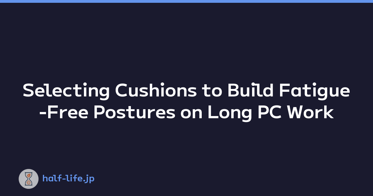Selecting Cushions to Build Fatigue-Free Postures on Long PC Work