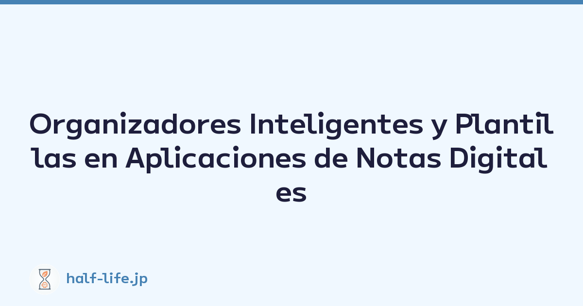 Organizadores Inteligentes y Plantillas en Aplicaciones de Notas Digitales (Notion, etc.)