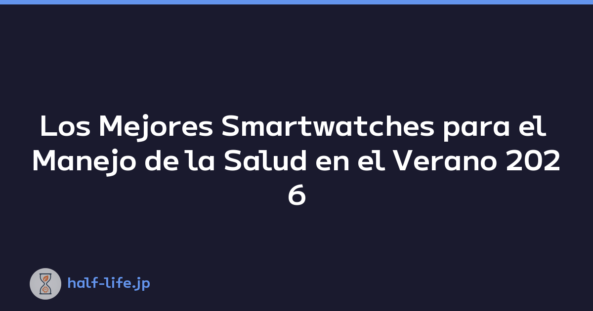 Los Mejores Smartwatches para el Manejo de la Salud en el Verano 2026