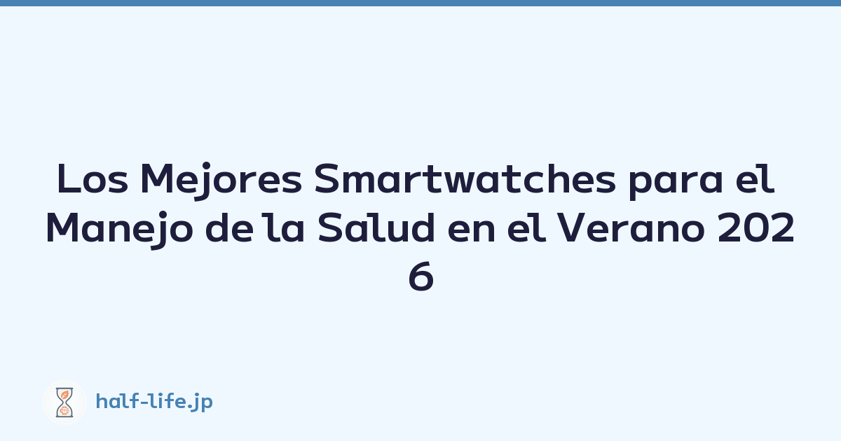 Los Mejores Smartwatches para el Manejo de la Salud en el Verano 2026