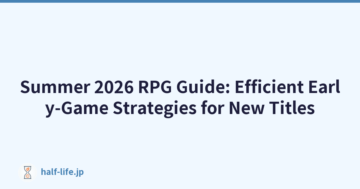 2026 年夏季 RPG 指南：新游戏的高效早期游戏策略
