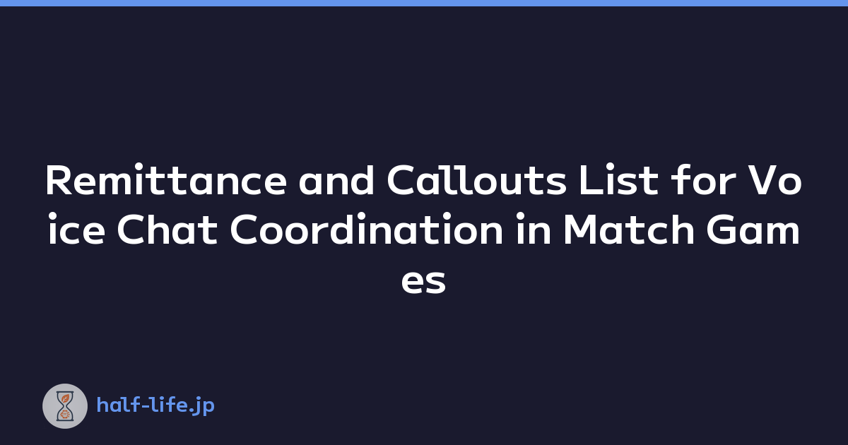Remittance and Callouts List for Voice Chat Coordination in Match Games
