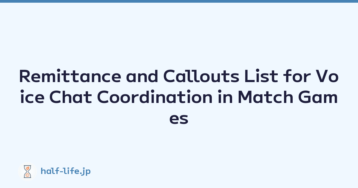 Remittance and Callouts List for Voice Chat Coordination in Match Games